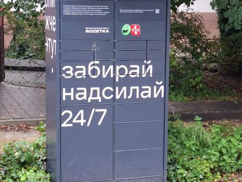 квартира по адресу Независимости просп., 108