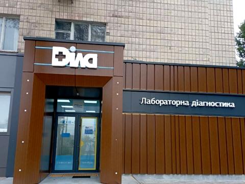 коммерческая по адресу Олеся Гончара ул., 2