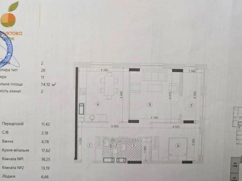 квартира за адресою Під Голоском вул., 4