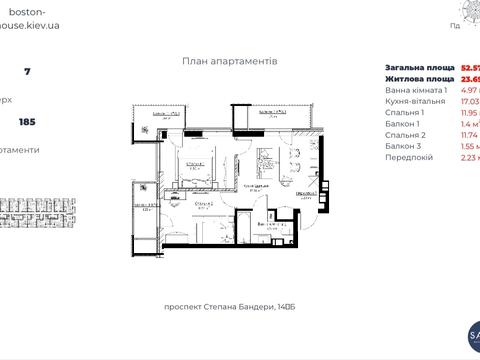 квартира по адресу Степана Бандеры просп. (Московський), 14б