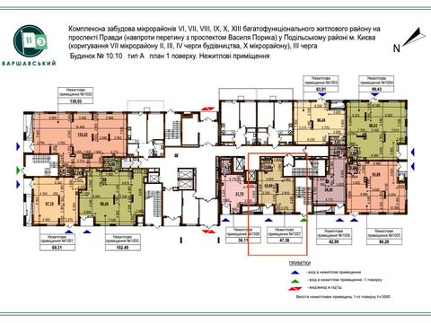 коммерческая по адресу Всеволода Змеенко ул., 34/21
