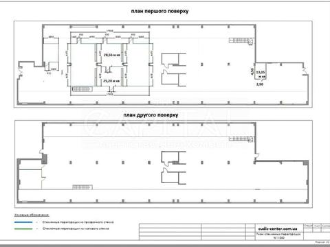 комерційна за адресою Шолуденка вул., 2