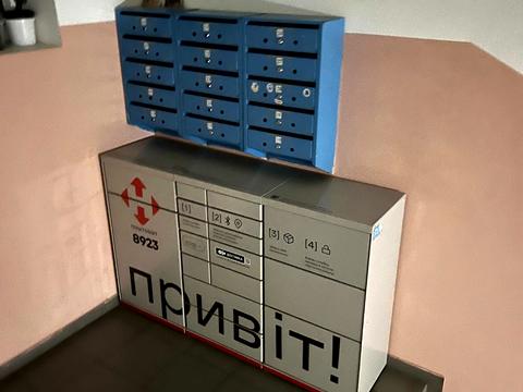 квартира за адресою Південна вул., 15