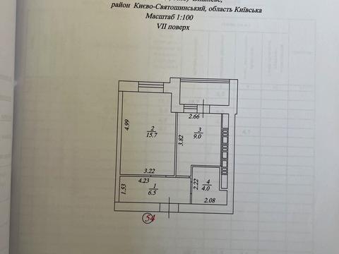 квартира за адресою Машинобудівників вул., 25