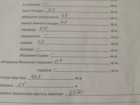 квартира за адресою Слобожанський просп. (Газети "Правда"), 2