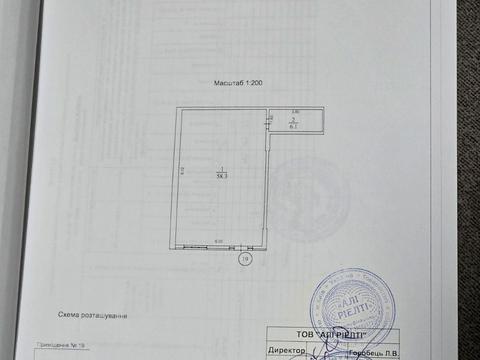 коммерческая по адресу Жабаева Жамбыла ул. (Кузьминская), 22