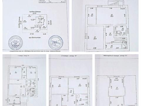 будинок за адресою Волошкова вул., 80