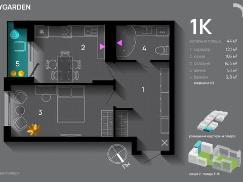 квартира за адресою Хриплинська вул., 5а