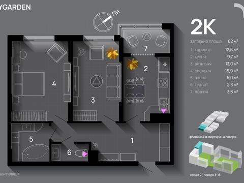 квартира за адресою Хриплинська вул., 5а