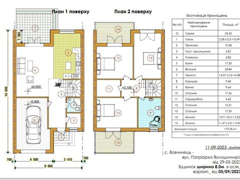 дом по адресу Патриарха Владимира ул., 20