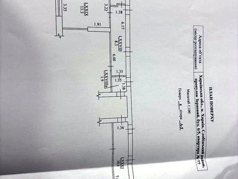 кімната за адресою Зерновий пров., 6/5