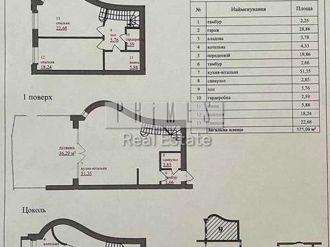 будинок за адресою Наталії Лотоцької вул. (Пролетарська)