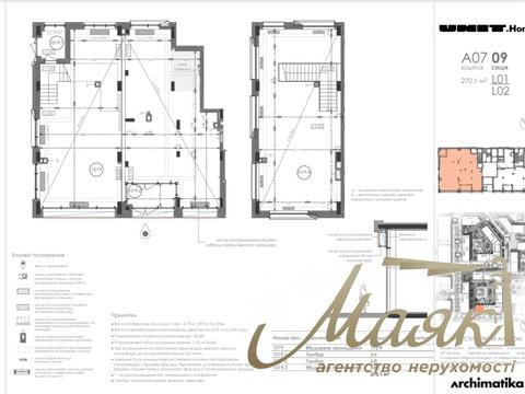 коммерческая по адресу Гарета Джонса ул. (Сімʼї Хохлових), 7/9