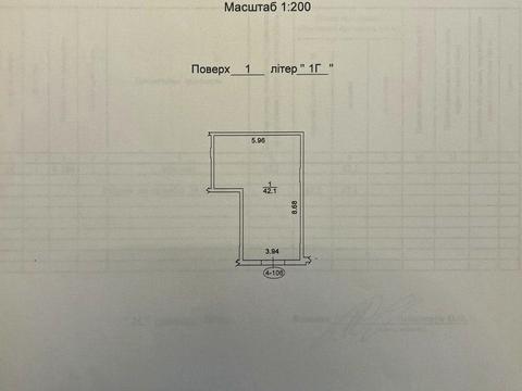 комерційна за адресою Салютна вул., 2к3