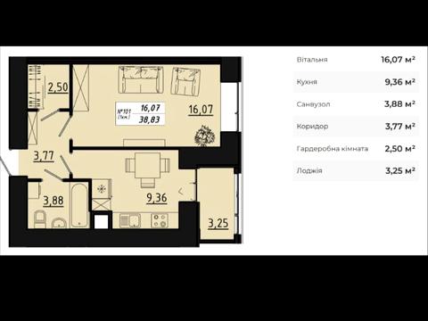 квартира за адресою Тернопіль, Микулинецька вул., 116