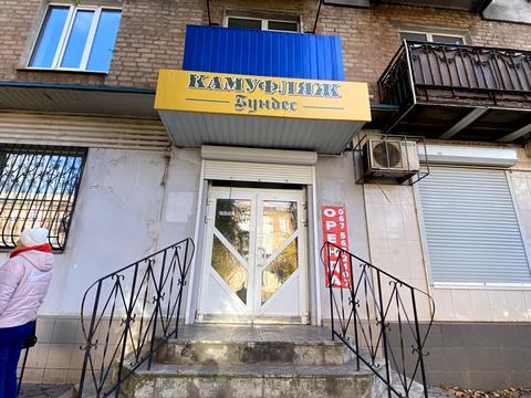 комерційна за адресою Університетський просп. (Гагаріна), 52