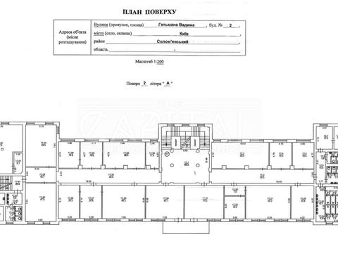 коммерческая по адресу Вадима Гетьмана ул., 2