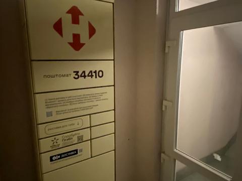 квартира за адресою Слобожанський просп. (Газети "Правда"), 8/4