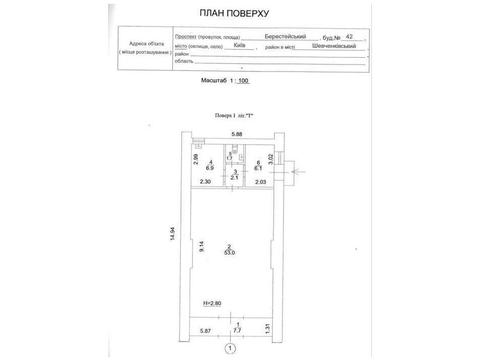коммерческая по адресу Берестейский просп. (Победы), 42
