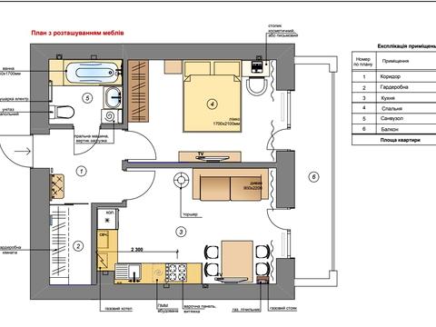 квартира за адресою Паркова вул., 4