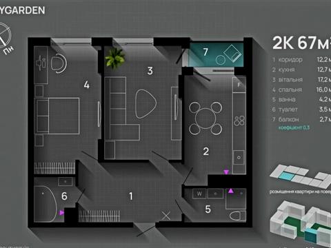 квартира по адресу Хриплинская ул., 5