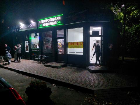 комерційна за адресою Південна вул., 3