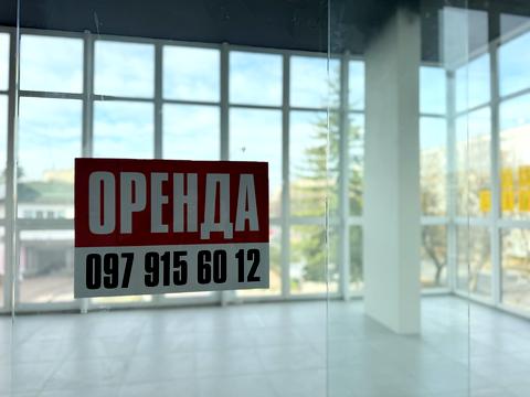 комерційна за адресою Тернопільська вул., 17