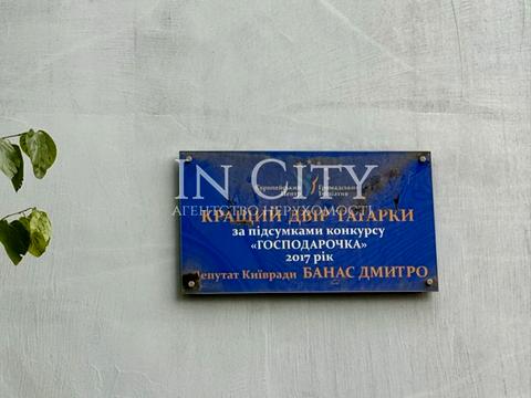 квартира за адресою Татарська вул., 21