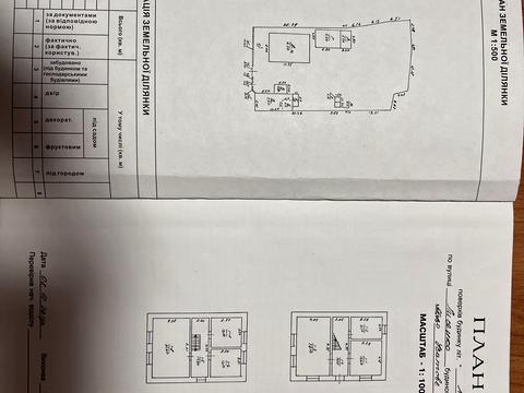 будинок за адресою Лисенко, 44