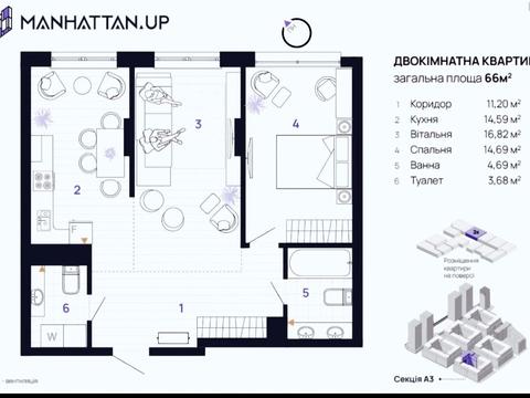 квартира по адресу Романа Левицкого ул., 4
