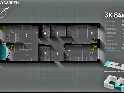 квартира по адресу Хриплинская ул., 5