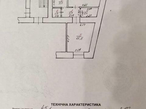 коммерческая по адресу Лычаковская ул. (Ленина), 130