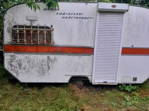 ділянка за адресою 