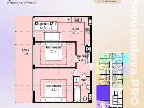 квартира за адресою Парковий, 2