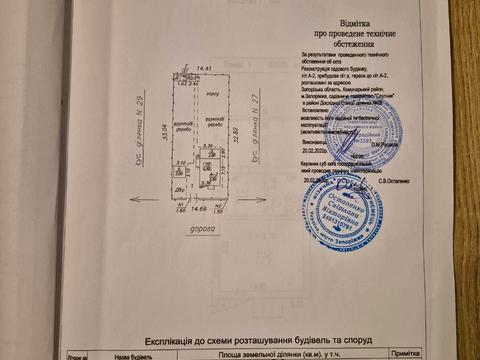 будинок за адресою Дослідна станція вул.