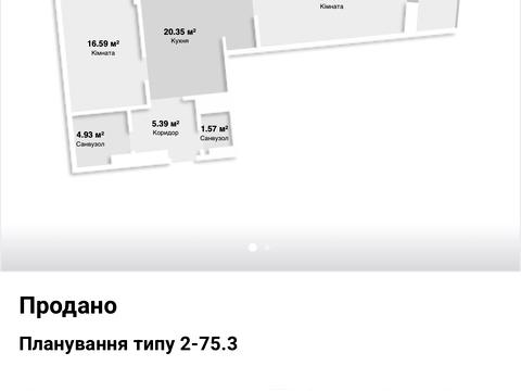 квартира по адресу Раковского ул., 24а