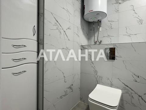 квартира по адресу Пригородная ул., 26-А