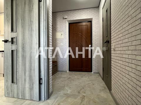 квартира по адресу Пригородная ул., 26-А