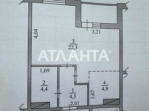 квартира по адресу Пригородная ул., 26-А