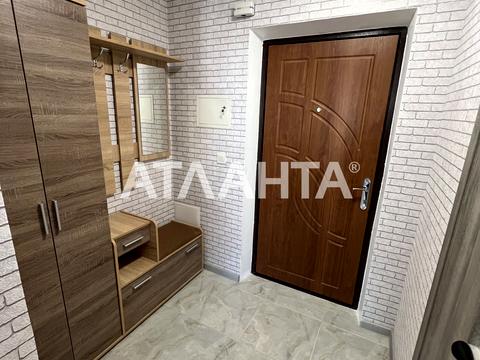 квартира по адресу Пригородная ул., 26-А