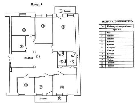 комерційна за адресою Музейний пров., 7