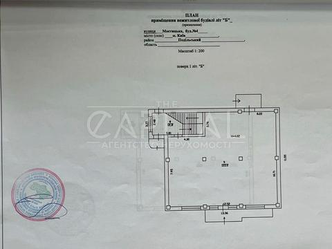 комерційна за адресою Мостицька вул., 4