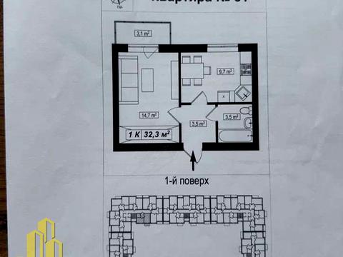 квартира за адресою Гетьманська, 45