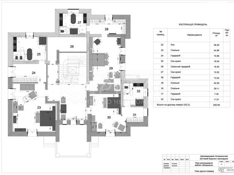 будинок за адресою Соснова вул.