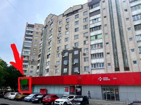 комерційна за адресою Харківське шосе, 58