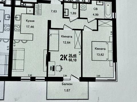 квартира за адресою Роксоляни вул., 1