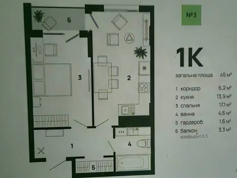 квартира по адресу Героїв Миколаєва ул., 129-А, к11