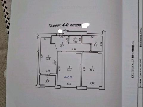 квартира за адресою Волинська вул., 9