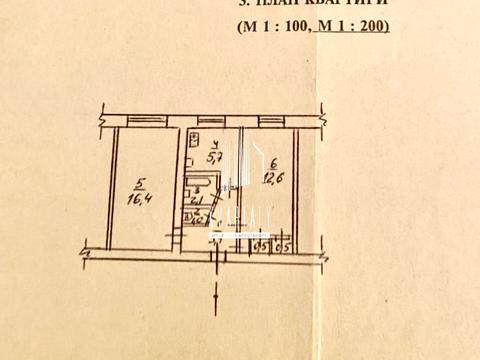 квартира по адресу Павла Чубинського ул. (Крупської), 4-А