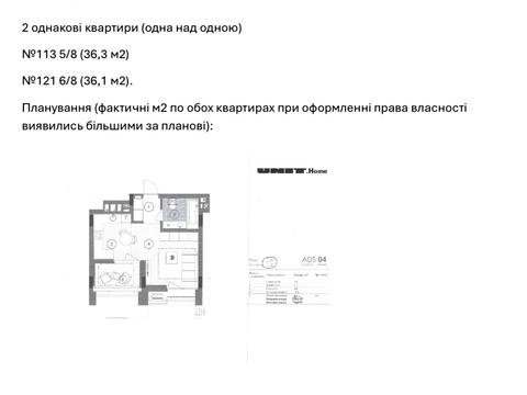 квартира за адресою Київ, Ґарета Джонса вул. (Сім'ї Хохлових), 12